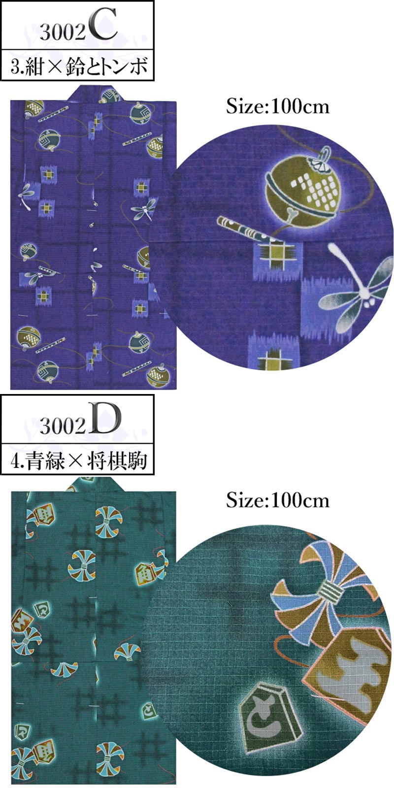 子供 浴衣 激安 単品 男の子 ボーイズ 100cm 120cm 130cm3サイズ 浴衣こども キッズゆかた レトロ 古典柄 ポップ