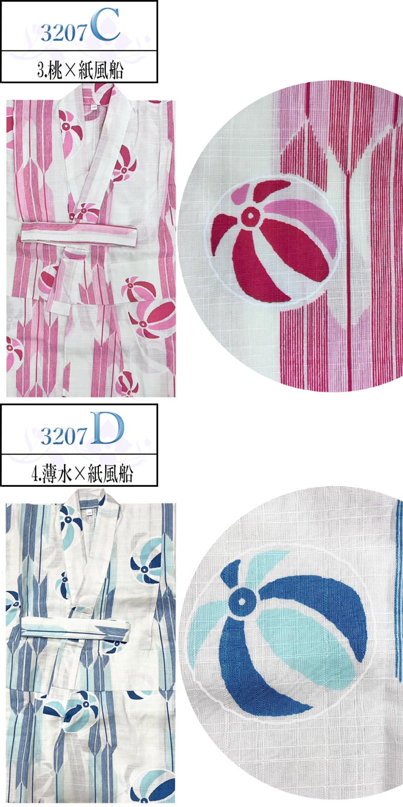 ��� �Ҷ� ���λ� ñ�� 100cm 110cm���å� �����륺 �椫�� �� ���פ� �ֲ����