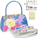 【在庫処分】草履バッグセット 振袖用 青水色 花柄 古典 フリーサイズ 24.5cm 正絹絵羽生地 三枚芯 フォーマル 大阪ぞうり協同組合認定 礼装 優花緒 成...