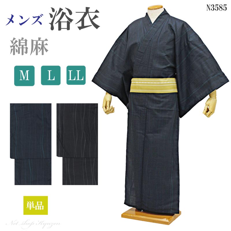  Y Pi Ȗ m l 2l M L LL 2,000~ ݌Ɍ  j am l 䂩 yukata v^ dオi