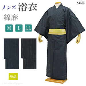   ñ  m l 2l M L LL 2,000 ߸˸¤   »  椫 yukata ץ쥿 ž夬