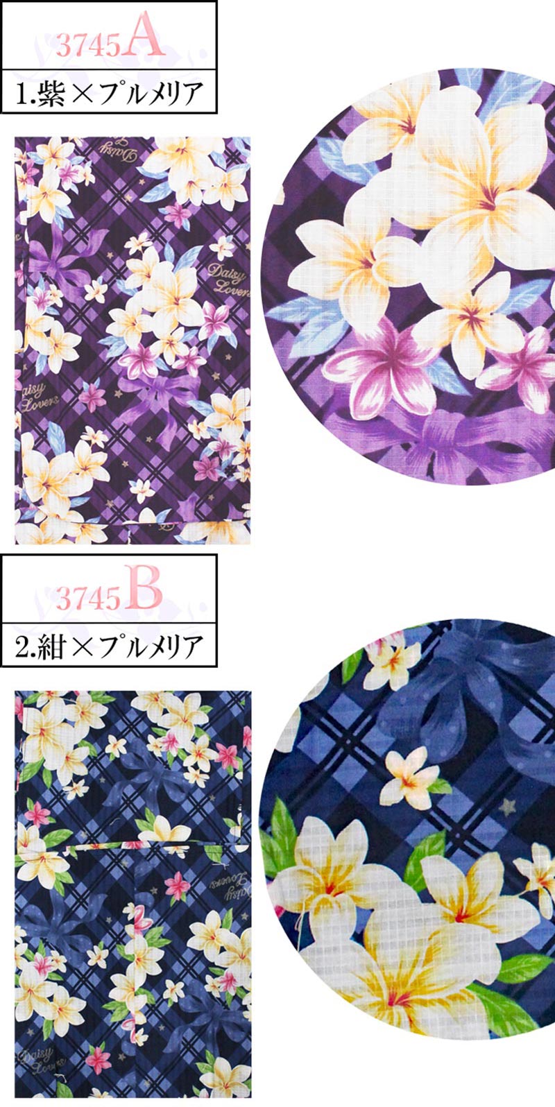 ��� �Ҷ� ���λ� ñ�� 100cm 110cm ���å� �����륺 �椫�� �� ���פ� �ֲ���� �İ��� �֥��ɡڥ᡼���ء�