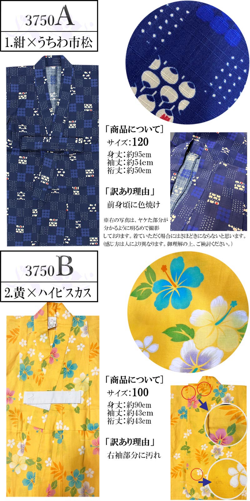 【訳あり】女児浴衣+プチ兵児帯のセット 激安 キッズゆかた レトロモダン ガールズ...