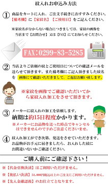 【当店購入商品限定】男児産着家紋入れ お宮参り 着物 男の子 初着 祝着【加工期間目安・約15日程度】【メール便不可】