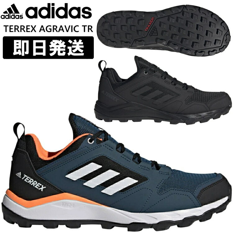 adidas アディダス トレイルランニング シューズ TERREX AGRAVIC TR テレックス アグラビック トレラン TR FX6914 FW1452【沖縄配送不可】