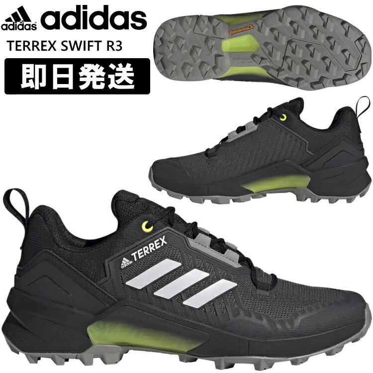 adidas アディダス トレッキングシューズ 登山靴 TERREX SWIFT R3 テレックス スウィフト R3 メンズ FW2777【沖縄配送不可】