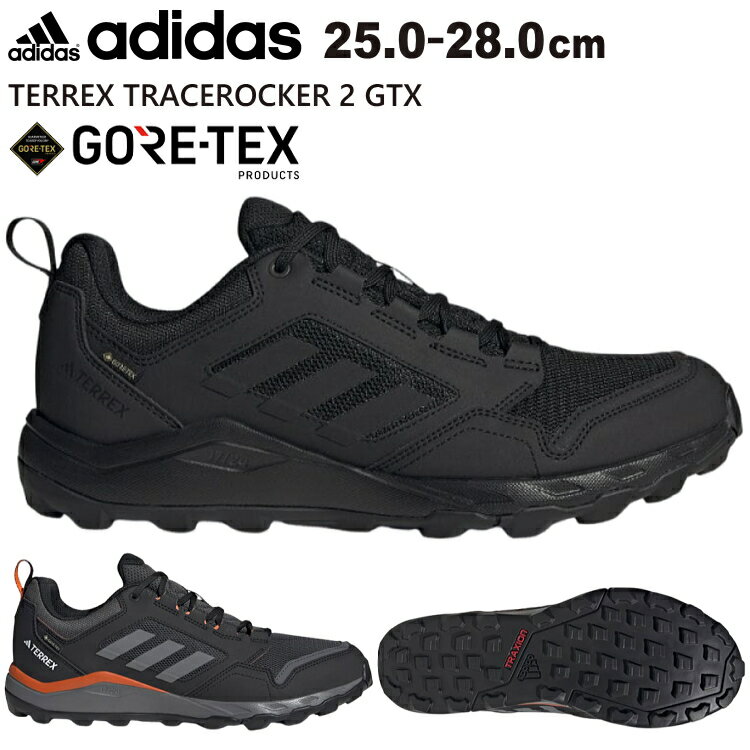 トレイルランニング シューズ アディダス トレラン シューズ ゴアテックス 防水 adidas TERREX TRACEROCKER 2 GTX テレックス トレースロッカー GORETEX GX8681 GZ3961【沖縄配送不可】