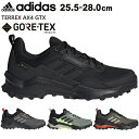 トレッキングシューズ アディダス 登山靴 ゴアテックス 防水 adidas TERREX AX4 GTX テレックス GORETEX ハイキング アウトドア IE2570 HP7396 IE2569【沖縄配送不可】