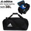 ڱĶ15ޤ¨ȯadidas ǥ åեХå 38L EPS TEAM DUFFEL35 ԡ åեХå35 åեХå ܥȥХå ܥȥХå I6757 H64792ڲԲġ