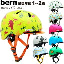 メーカー希望小売価格はメーカーサイトに基づいて掲載しています ■ブランド：bern バーン ■商品名：TIGRE ティグレ ■メーカー品番/カラー： BE-BB00Z20GXY SATIN GALAXY サテンギャラクシー BE-BB00Z20BGF SATIN BLUE GOLDFISH サテンブルーゴールドフィッシュ BE-BB00Z18SGD SATIN GREEN DINO サテングリーンダイノ BE-BB00Z18SCY SATIN CYAN BLUE サテンシアンブルー BE-BB00Z18SPK GLOSS PINK グロスピンク BE-BB00Z18SWP SATIN WHITE PANDA LOGO サテンホワイトパンダロゴ BE-BB00Z22MFG MATTE FROG マットフロッグ BE-BB00Z22MPD MATTE PANDA マットパンダ ■サイズ： XXS 推奨頭回り寸法 47-51/内寸縦幅 15.5-18.5（ゴムにより伸縮）/ 内寸横幅 13.5/内寸深さ 10.5/重さ 280g ■製法/ディテール： ZIP MOLD + ヘルメット自体を薄く軽量化を可能にしたbernが 独自開発したテクノロジー。継ぎ目がなく、安全性の高さがポイント。 ELASTIC-FIT 快適かつ安全な設計を組み込んだベビーヘルメット のインナー調整システム。ゴムを用いた伸縮可能素材を採用。 フリップバイザー 特許取得済みのbernオリジナルスタイルの バイザー。乗車中でもスムーズに跳ね上げ下げが可能。 取得安全規格 SG、CPSC、EN 1078 ■商品説明： 推奨年齢は目安となります。お子様の頭回りを計測の上、 サイズ表の推奨頭回り寸法に適合しているかをご確認いただく ことをおすすめします。 1-2歳用のベビーヘルメットとして設計されたTIGRE（ティグレ）は 日々頭が大きくなる時期にフィットするように、ゴムを用いた伸縮 可能素材を使用したELASTIC-FITインナーシステムを採用しました。 bernならではスタイリッシュなフォルムとポップなカラーリングは そのままに、重量も軽くすることでストレスなく着用いただける ベビーヘルメットとなりました。 bern公式代理店であるYTS STOREでは、アメリカ本国との度重なる 着用テストにより、着用した際ヘルメットと頭部の間に人差し指が 入る状態がベストフィッテイングと推奨しています。 つまり若干の余裕を持たせた状態を指します。 ですが用途によっては、よりジャストなフィット感を求めるユーザーの 方もいらっしゃいます。 そのため、商品ページに掲載のcmサイズ表は、 あくまで推奨サイズであり、フィット感に関しては個人差があることを あらかじめご了承下さい。 【ご注文上の注意】 こちらの商品はメーカーからのお取り寄せとなります。 メーカーの在庫状況によっては商品をご用意出来ない 場合もございますが、その場合は入荷予定、代替品などの ご提案、ご注文のキャンセルをメールにてご連絡させて頂きます。