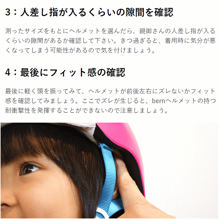 bernバーンヘルメットキッズ用子供NINOALLSEASONニーノ子供用子ども用こども用幼児用ランニングバイク自転車ブラックフライングタイガーブルーミントシルバー【沖縄配送不可】