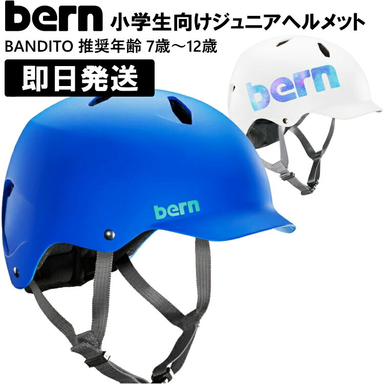 メーカー希望小売価格はメーカーサイトに基づいて掲載しています ■ブランド：bern バーン ■商品名：BANDITO ALL SEASON ■フィッティング：US FIT:欧米人の頭の形で多い楕円型設計 ■カラー： BE-BB03E21MB...