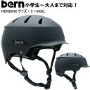 bern バーン ヘルメット HENDRIX ヘンドリックス マットブラック MATTE BLACK 黒 S M L XL XXL XXXL 自転車 クロスバイク マウンテンバイク BMX スケートボード スケボー【沖縄配送不可】