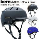 bern バーン ヘルメット HENDRIX ヘンドリックス S M L XL XXL XXXL 自転車 クロスバイク マウンテンバイク BMX スケートボード スケボー【沖縄配送不可】