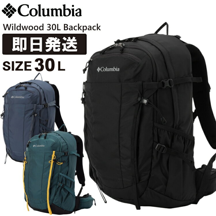 Columbia ӥ å 30L Wildwood 30L Backpack 磻ɥå 30åȥ Хåѥå л ȥå ϥ PU8657ڲԲġ