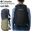 Columbia コロンビア リュック 30L Wildwood 30L Backpack ワイルドウッド 30リットル バックパック 登山 トレッキング ハイキング PU8657【沖縄配送不可】