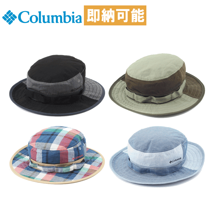 コロンビア 【ネコポス発送】Columbia コロンビア SickamoreBooney シッカモアブーニー 帽子 PU5323【沖縄配送不可】