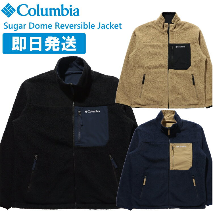 Columbia コロンビア フリース メンズ SUGAR DOME REVERSIBLE JACKET シュガードーム リバーシブル ジャケット 登山 トレッキング PM1632【沖縄配送不可】