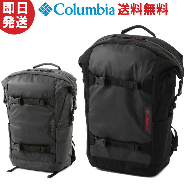 Columbia コロンビア リュック Third Bluff 30L Backpack II サードブラフ30リットル バックパックII PU8326【沖縄配送不可】