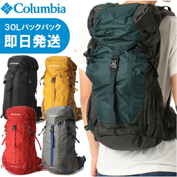 Columbia コロンビア リュック Burke Mountain 30L Backpack バークマウンテン30リットル バックパック登山 トレッキング PU8380【2020SS】【沖縄配送不可】