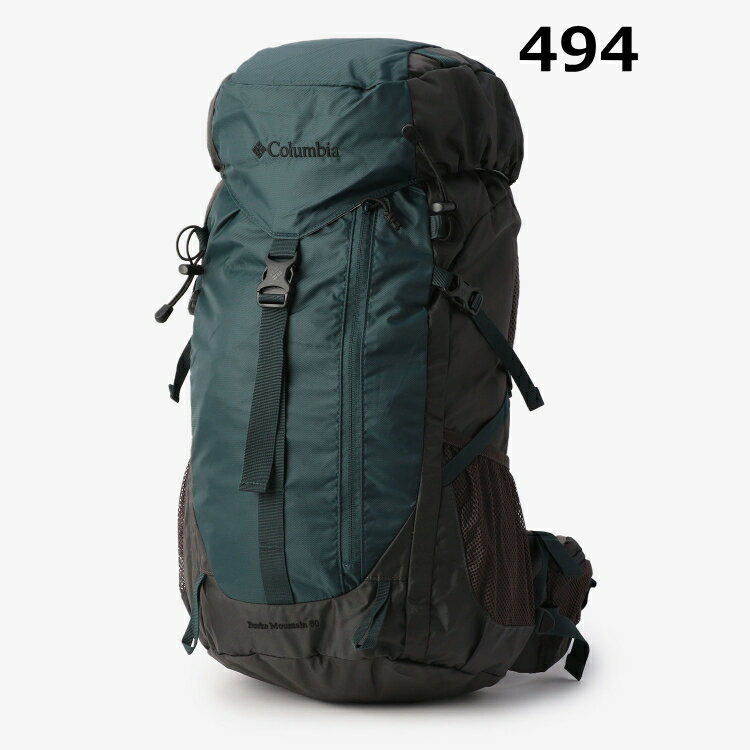 Columbia コロンビア リュック Burke Mountain 30L Backpack バークマウンテン30リットル バックパック登山 トレッキング PU8380【2020SS】【沖縄配送不可】