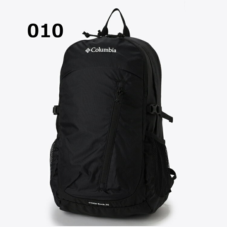 Columbia コロンビア リュック Castle Rock 25L Backpack キャッスルロック25リットル バックパック 登山 トレッキング PU8427【沖縄配送不可】