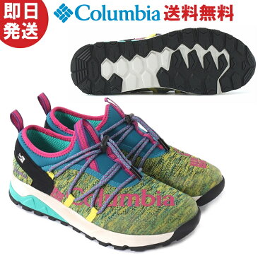 Columbia コロンビア フェスシューズ Rock N Trainer II Lo Outdry ロックントレイナー2ロウ アウトドライ キャンプ ハイキング YU0249【SALE】【沖縄配送不可】