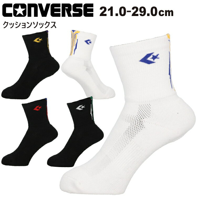 ■ブランド：CONVERSE コンバース ■メーカー品番：CB141051 ■商品名：クッションソックス ■サイズ：2123・2325・2527・2729 ■素材：ポリエステル・綿・ナイロン・ポリウレタン ■カラー： ホワイト×ロイヤルブル...