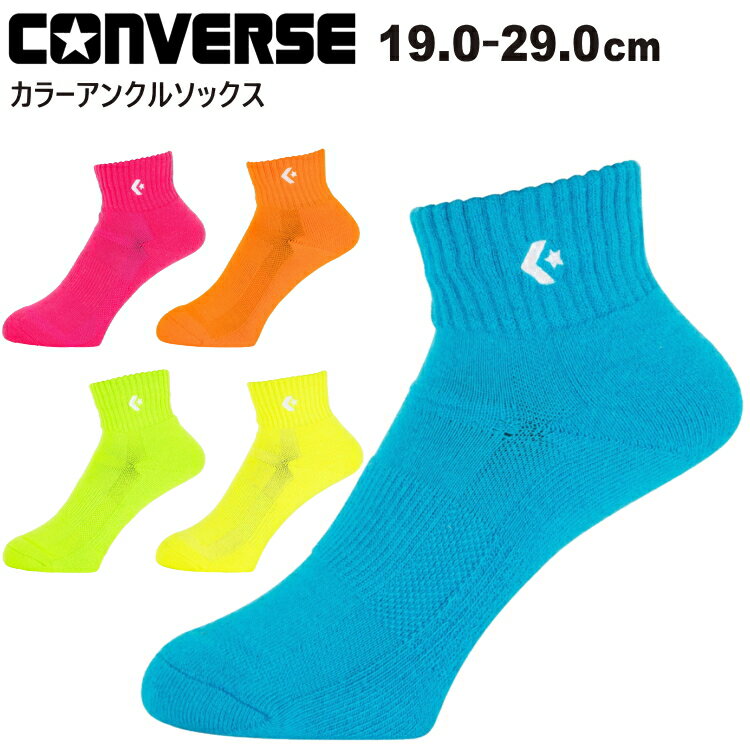 CONVERSE コンバース バスケ ソックス 