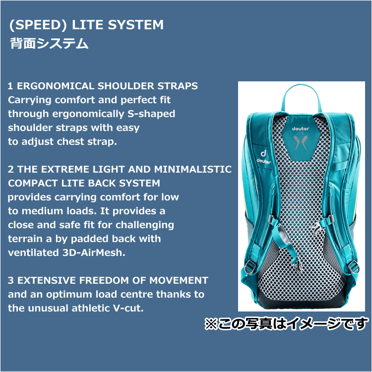 deuter ドイター SPEED LITE 16 スピード ライト 16 バックパック D3410118 deuter ドイター SPEED LITE 16 スピード ライト 16 バックパック D3410118
