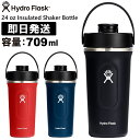 ハイドロフラスク 24oz HydroFlask Hydro Flask ハイドロ フラスク 24 oz Insulated Shaker Bottle 24オンス インスレイテッドシェイカーボトル 709ml【沖縄配送不可】