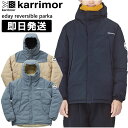 karrimor J}[ WPbg AE^[ eday reversible parka C[fC o[Vu p[J[ Y oR gbLO 101447yzsz