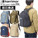 カリマー リュック メンズ karrimor カリマー リュック ザック VT day pack F 20L VT デイパック F 20リットル 登山 トレッキング 501113【沖縄配送不可】