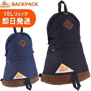 リュックサック リュック バックパック 15l ケルティ デイパック Kelty 15リットル Daypack ケルティ バッグ Kelty Vintage Girls Hd2 ヴィンテージ ガールズ デイパック Hd2 沖縄配送不可 アウトドア専門店の九蔵バッグ デイバッグ ウィメンズ レディース リュックサック リュック バックパック 15l ケルティ デイパック Kelty 15リットル Daypack ケルティ バッグ Kelty Vintage Girls Hd2 ヴィンテージ ガールズ デイパック Hd2 沖縄配送不可 アウトドア専門店の九蔵バッグ デイバッグ ウィメンズ レディース