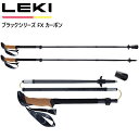 メーカー希望小売価格はメーカーサイトに基づいて掲載しています ■ブランド：LEKI レキ ■メーカー品番：1300445 ■商品名：ブラックシリーズ FX カーボン ■カラー：190ブラック ■サイズ：110〜130cm（収納時40cm） ■重量：約456g(組) ■直径：16/14/14/14mm カーボン ■グリップ：エルゴンサーモロング（AERGON AIR） ■付属品：ポールスタッフサック ■商品説明： さらに進化を遂げた『AERGON AIR』新グリップを採用した、 三段折りたたみ式マイクロ・シリーズのハイエンドモデル。 シャフトには軽量なカーボン素材を使用したブラックボディに、 ひときわ目を惹くリアルコルク・グリップ仕様。洗練された デザインが特長的で、シャフトのジョイントには革新的な ロック方式の【コア・ロッキングデバイス】を採用しました。 ポール上部を引き上げるだけで、簡単に固定・解放が可能。 長さ調整システムにも最新の【スピードロック2プラスシステム】 を採用して、より固定強度調整も容易に行えるようになりました。 ※ポールスタッフサック付き ■ご注文上の注意： こちらの商品はメーカーからのお取り寄せとなります。 メーカーの在庫状況によっては商品をご用意出来ない 場合もございますが、その場合は入荷予定、代替品などの ご提案、ご注文のキャンセルをメールにてご連絡させて頂きます。