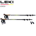 【2000円OFFクーポンあり 7/28 9:59まで】LEKI レキ ノルディックウォーキング ポール ノルディックウォーク ポール 2本組 ノルディック ポ...