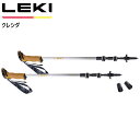 レキ クレシダ レキトレッキング ポール レキ LEKI トレッキングポール クレシダ レディス レディース 女性用 ウィメンズ 登山 1300486【キャンセ...