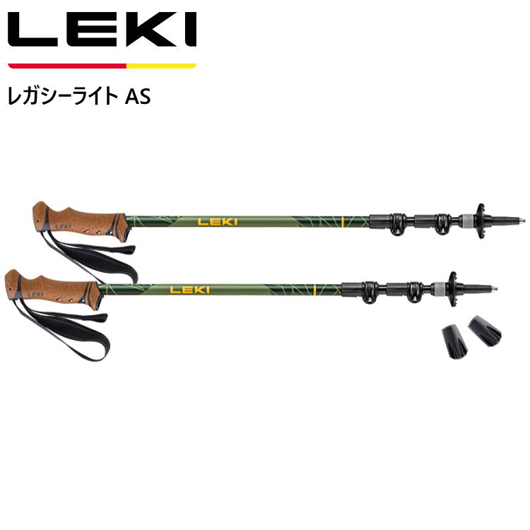 LEKI LEGACY LITE AS 쥭ȥå ݡ 쥭 LEKI ȥå󥰥ݡ 쥬饤 AS л л 1300487ڥ󥻥ʸԲġۡڲԲġ