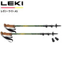 LEKI LEGACY LITE AS LgbLO |[ L LEKI gbLO|[ KV[Cg AS oR oR 1300487yLZԕiszyzsz