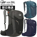 Lowe alpine ロウ アルパイン リュック ザック バックパック Airzone Active 26L エアゾーンアクティブ 26リットル 登山 トレッキング FTF-25【沖縄配送不可】