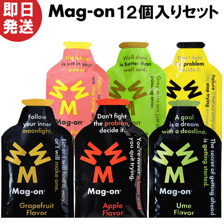 Mag-on マグオン エナジージェル 12個セット ピンクグレープフルーツ ラフランス レモン ア ...