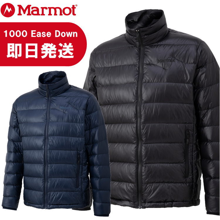 Marmot マーモット ダウンジャケット 1000Fill Powerダウン 1000 Ease Down Jacket 1000イーズダウンジャケット 登山 トレッキング TOMQJL20【沖縄配送不可】