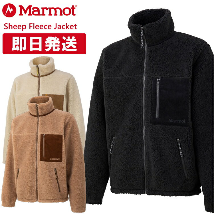 Marmot マーモット フリースジャケット Sheep Fleece Jacket シープフリースジャケット 登山 トレッキング TOMQJL40【沖縄配送不可】