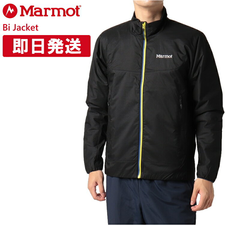 Marmot マーモット ジャケット Bi Jacket Biジャケット 登山 トレッキング TOMSJL14【沖縄配送不可】