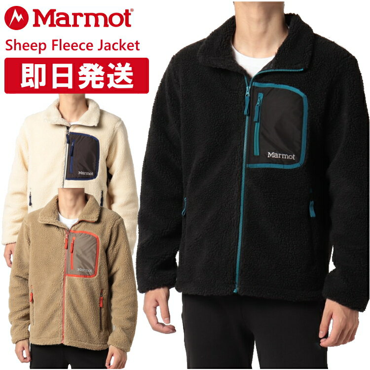 Marmot マーモット フリースジャケット Sheep Fleece Jacket シープフリースジャケット 登山 トレッキング TOMSJL40【沖縄配送不可】