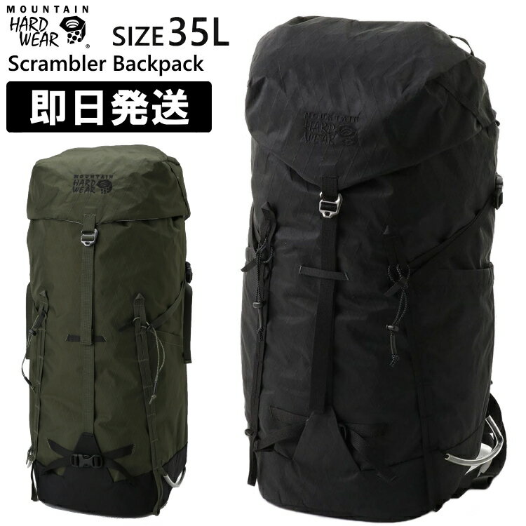 Mountain Hardwear マウンテンハードウェア リュック Scrambler 35L Backpack スクランブラー35リットル バックパック 登山 トレッキング OU7563【沖縄配送不可】