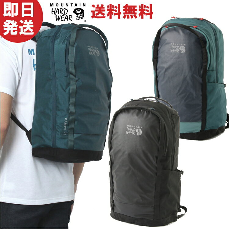 Mountain Hardwear マウンテンハードウェア リュック Camp 4 28 Backpack キャンプ4 28バックパック 登山 トレッキング 通勤 通学 ビジネス OU8726【2020SS】【沖縄配送不可】