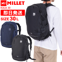 MILLET ミレー リュック KULA クーラ 30L 登山 トレッキング 通学 通勤 旅行用 30リットル MIS0545【沖縄配送不可】