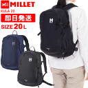 MILLET ミレー リュック KULA 20L クーラ 20リットル 登山 トレッキング MIS0623【沖縄配送不可】