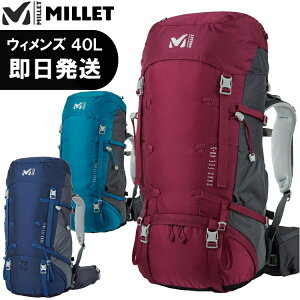 MILLET ミレー リュック SAAS FEE 40+5 LD サース フェー 40リットル+5 LD 登山 トレッキング ウィメンズ MIS0639【沖縄配送不可】